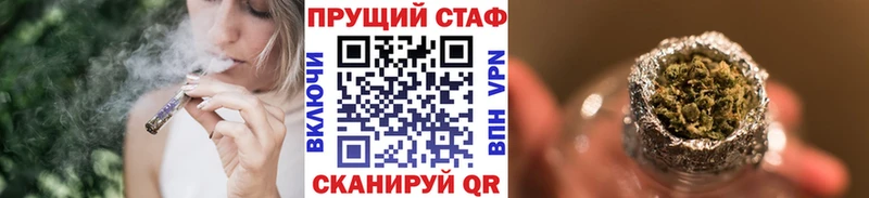 Хочу наркоту Ачхой-Мартан Альфа ПВП МЕФ Гашиш COCAIN