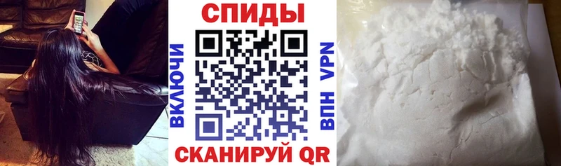 Амфетамин Розовый  Ачхой-Мартан 