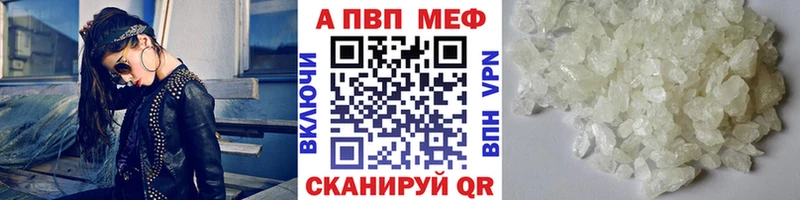 А ПВП мука  kraken как зайти  Ачхой-Мартан 