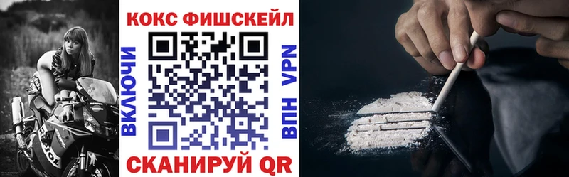мориарти Telegram  где купить наркоту  Ачхой-Мартан  КОКАИН 97% 