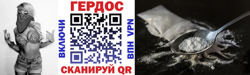 ГЕРОИН Афган Ачхой-Мартан