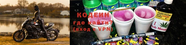 стафф Горняк