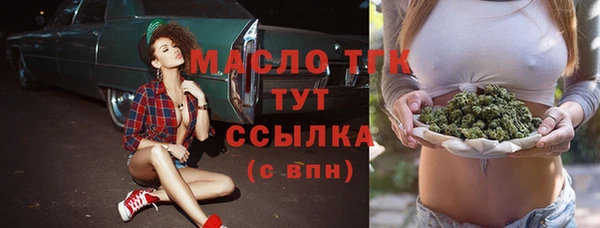 прущий лед Горно-Алтайск