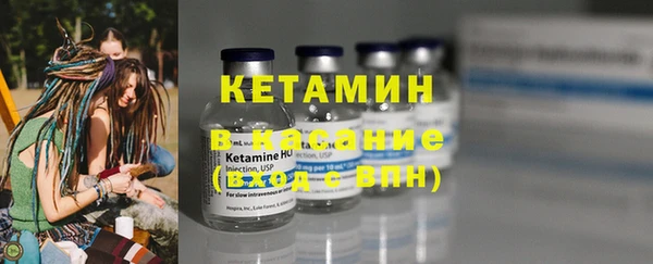 стафф Горняк