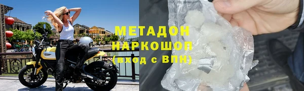 COCAINE Горнозаводск
