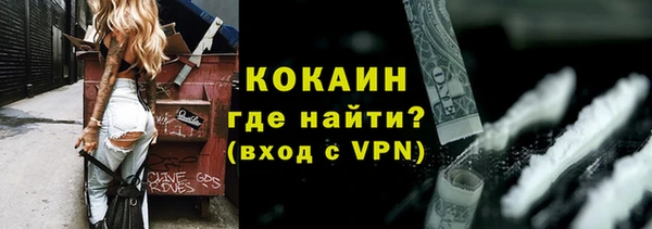 прущий лед Горно-Алтайск