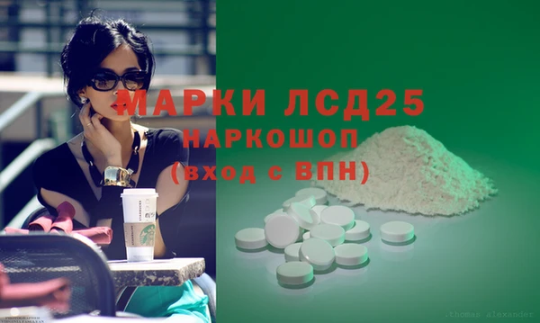COCAINE Горнозаводск