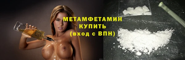 COCAINE Горнозаводск