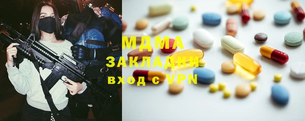 стафф Горняк