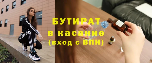 COCAINE Горнозаводск