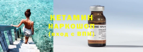 COCAINE Горнозаводск