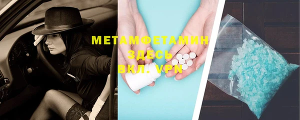 прущий лед Горно-Алтайск