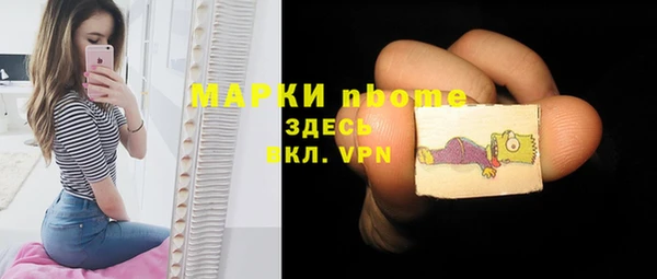 COCAINE Горнозаводск