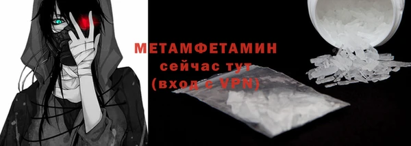 прущий лед Горно-Алтайск