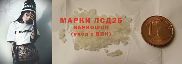 трава Гусиноозёрск
