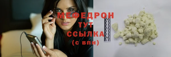 COCAINE Горнозаводск