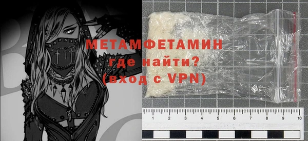 COCAINE Горнозаводск
