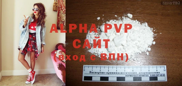 стафф Горняк