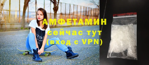 стафф Горняк