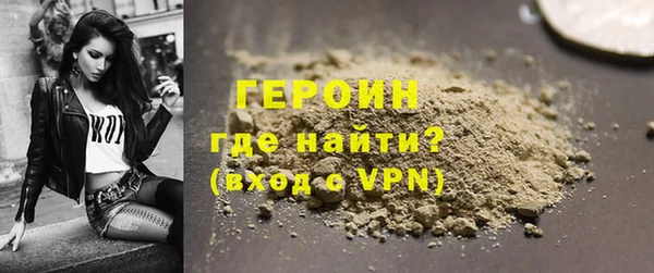 стафф Горняк