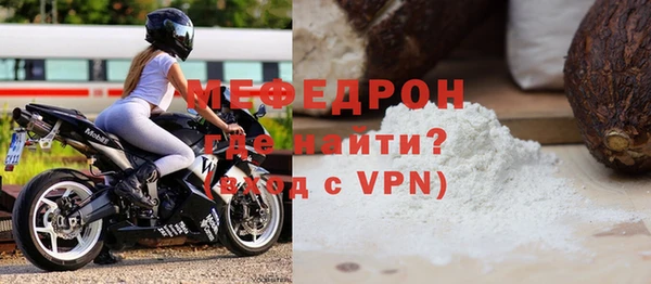 COCAINE Горнозаводск
