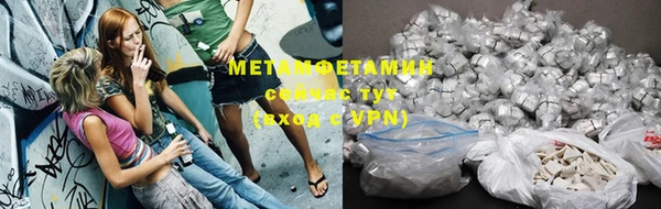 COCAINE Горнозаводск