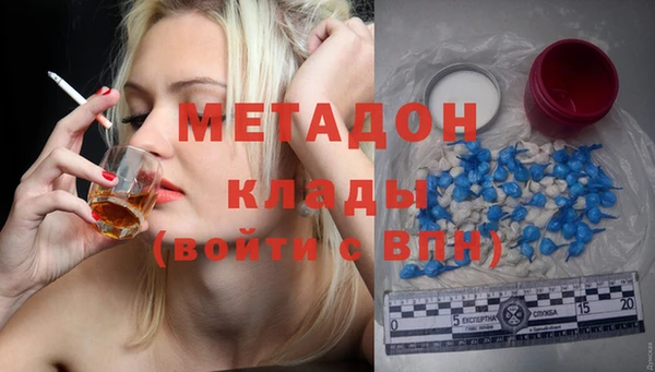 стафф Горняк