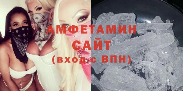 прущий лед Горно-Алтайск