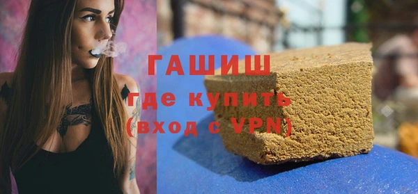 стафф Горняк