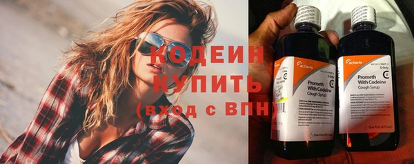 стафф Горняк