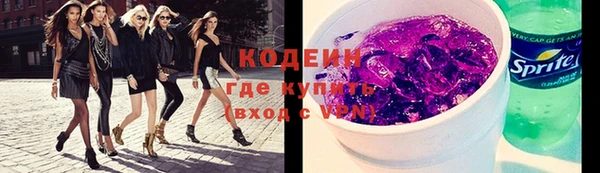 COCAINE Горнозаводск