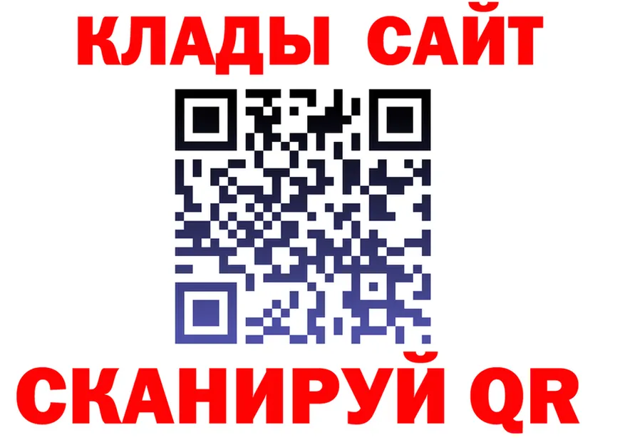 ГАШ Ice-O-Lator зеркало дарк нет OMG Ачхой-Мартан