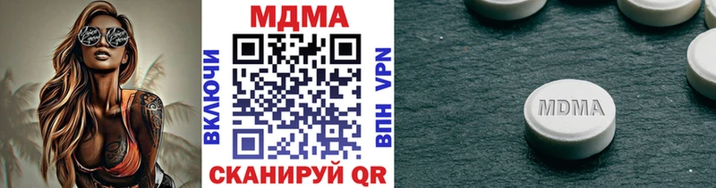 продажа наркотиков Ачхой-Мартан МДМА crystal