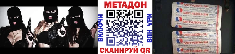 KRAKEN   Ачхой-Мартан  МЕТАДОН methadone 