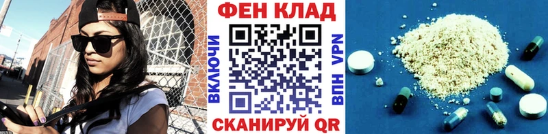 Первитин кристалл  Ачхой-Мартан 