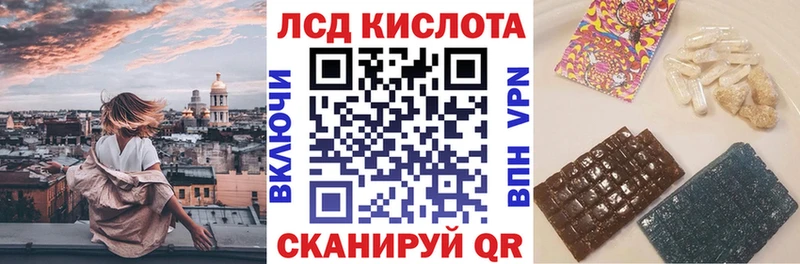 Марки 25I-NBOMe 1,5мг даркнет Telegram Ачхой-Мартан ссылка на мегу ССЫЛКА