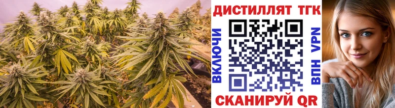 ТГК вейп с тгк Ачхой-Мартан
